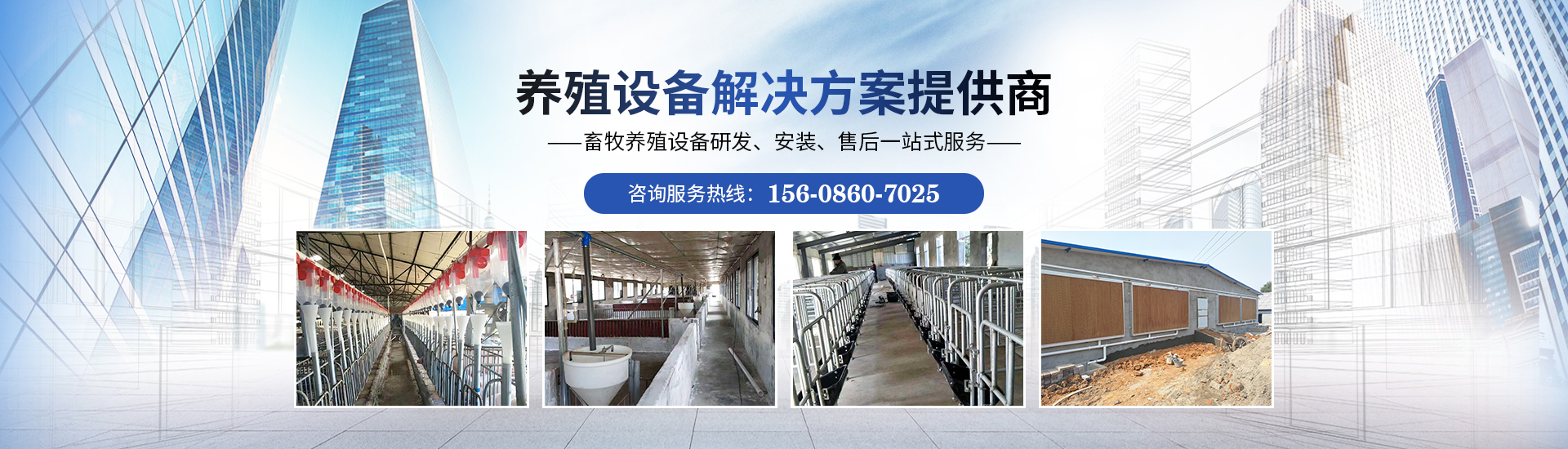 湖北母猪产床